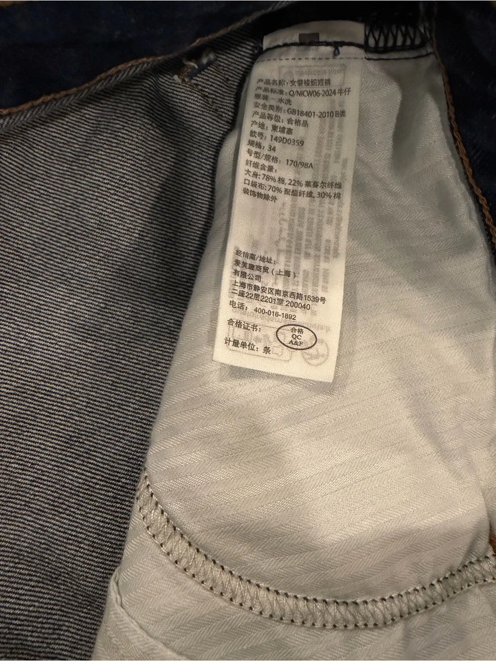 Abercrombie & Fitch designed or size